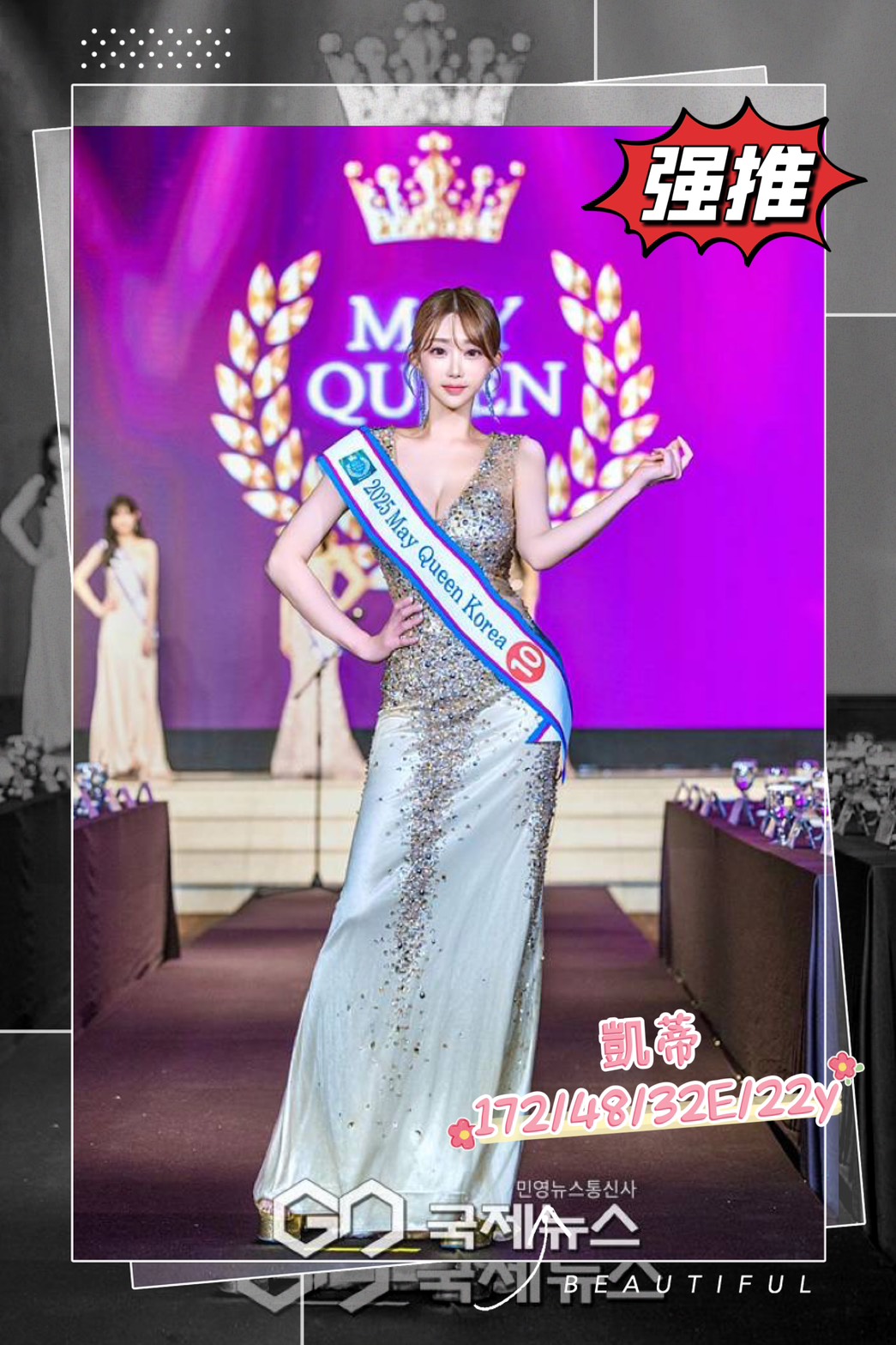 金門 實習護士類型 萱瀅 164|34E